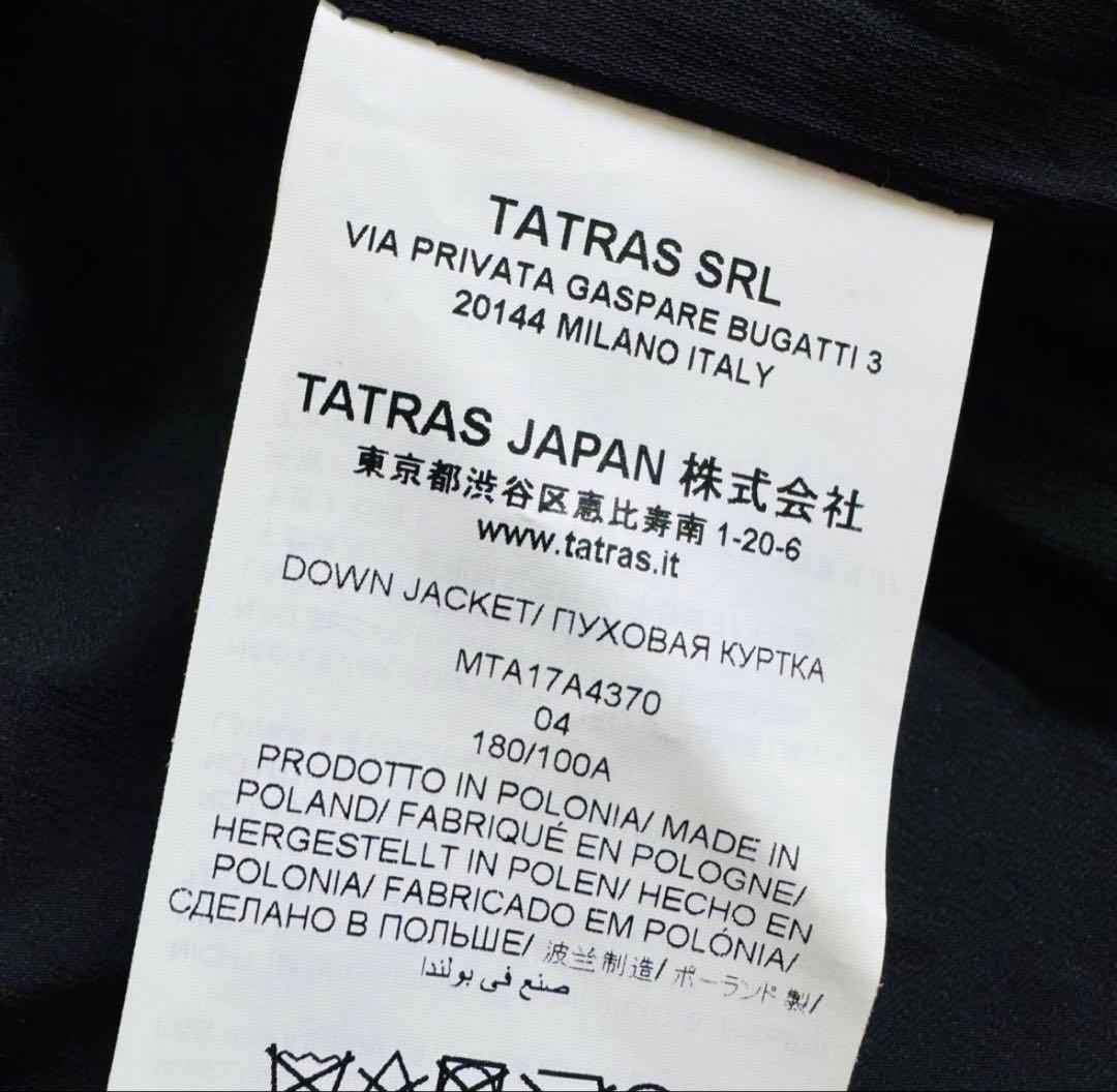 美品 TATRAS タトラス GESSO ジェッソ ダウンジャケット サイズ4