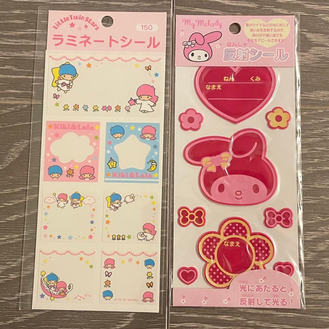 【激レア・希少】当時物 サンリオ キャラクターシール まとめ売り マイメロディ等