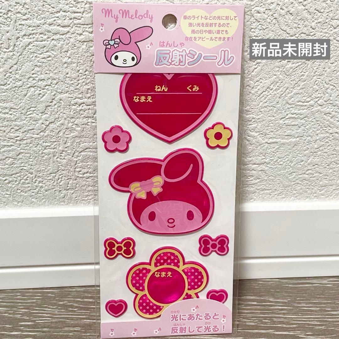 【激レア・希少】当時物 サンリオ キャラクターシール まとめ売り マイメロディ等