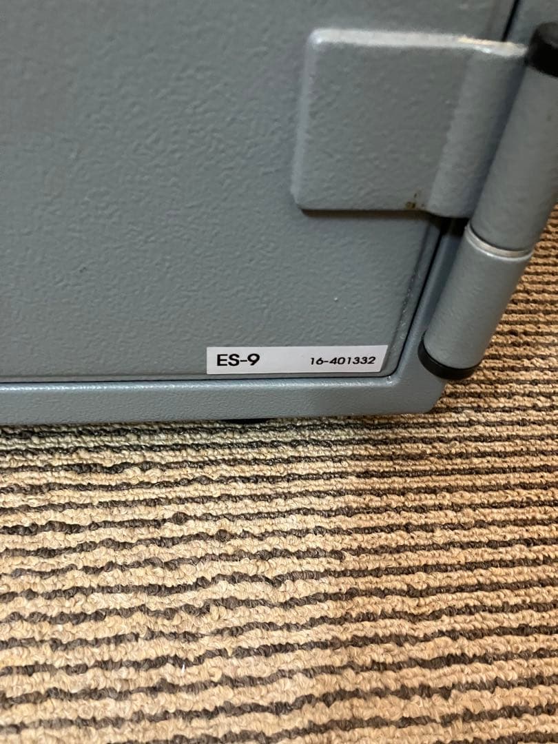 EIKO ES-9 耐火金庫 20年