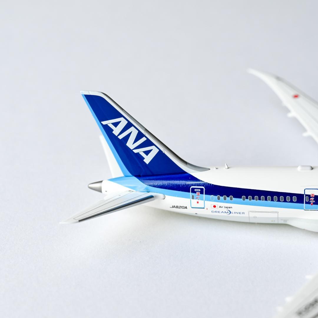 ANA B787-8 『成田市制施行70周年』塗装 ギア着脱可 1/400