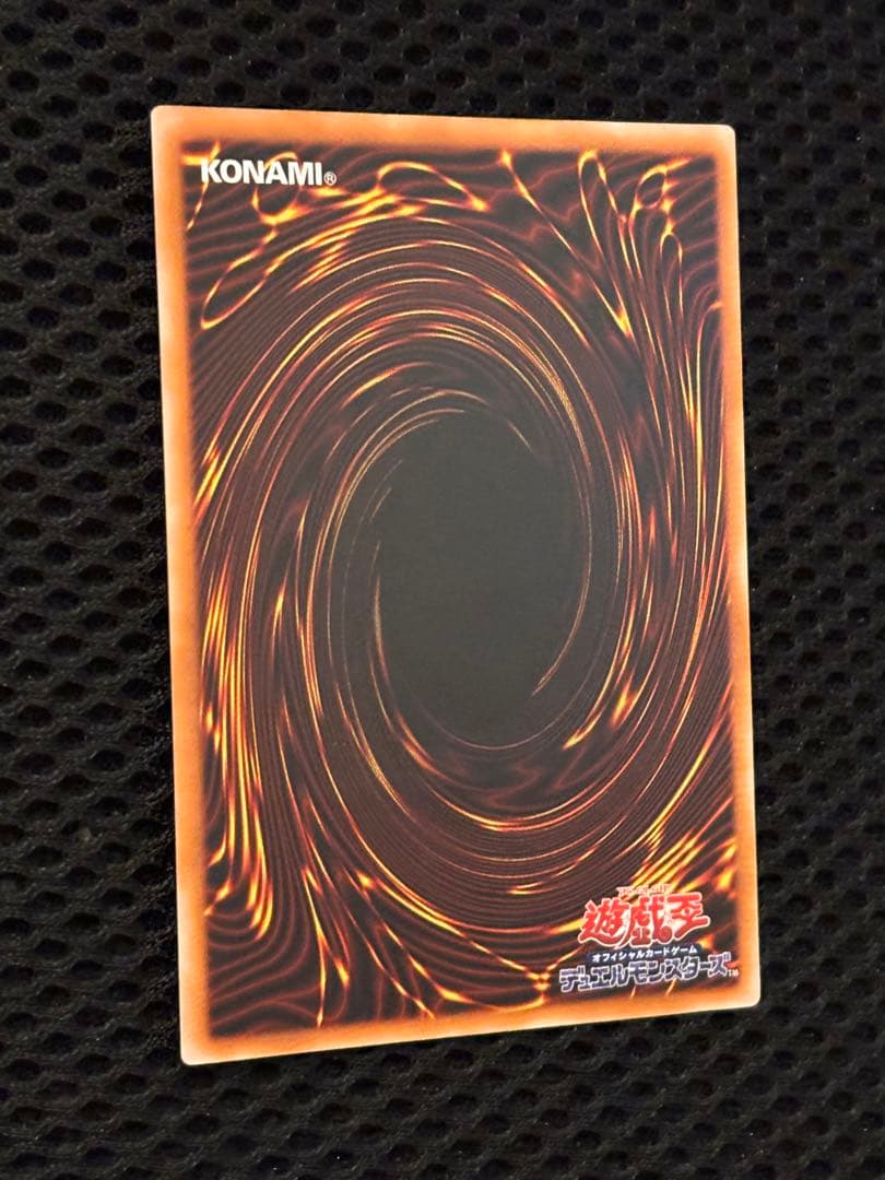 F*P様 極美品　親知らず　真紅眼の黒竜　レリーフ　アルティメット　遊戯王