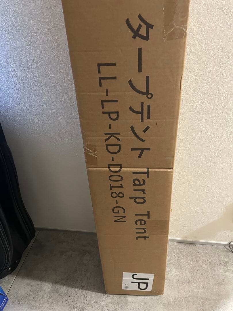 新品未使用品　CYFIE タープテント　グリーン　キャンプ