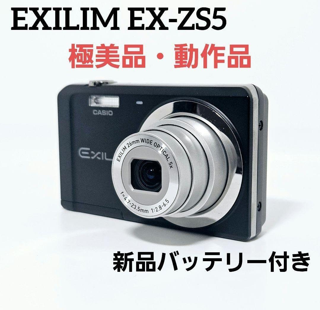 【極美品】新品バッテリー 動作品 EXILIM EX-ZS5 ブラウン カメラ
