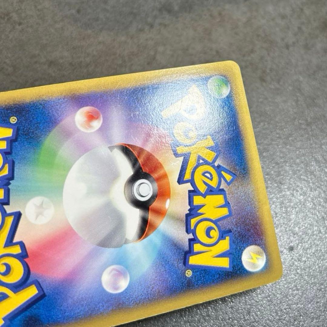 ピカチュウM LV.X [ムービー] PROMO DPt-Pプロモ キズあり