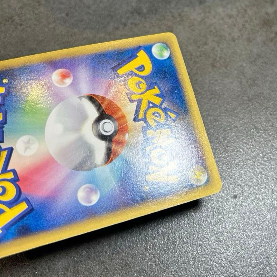 ピカチュウM LV.X [ムービー] PROMO DPt-Pプロモ キズあり