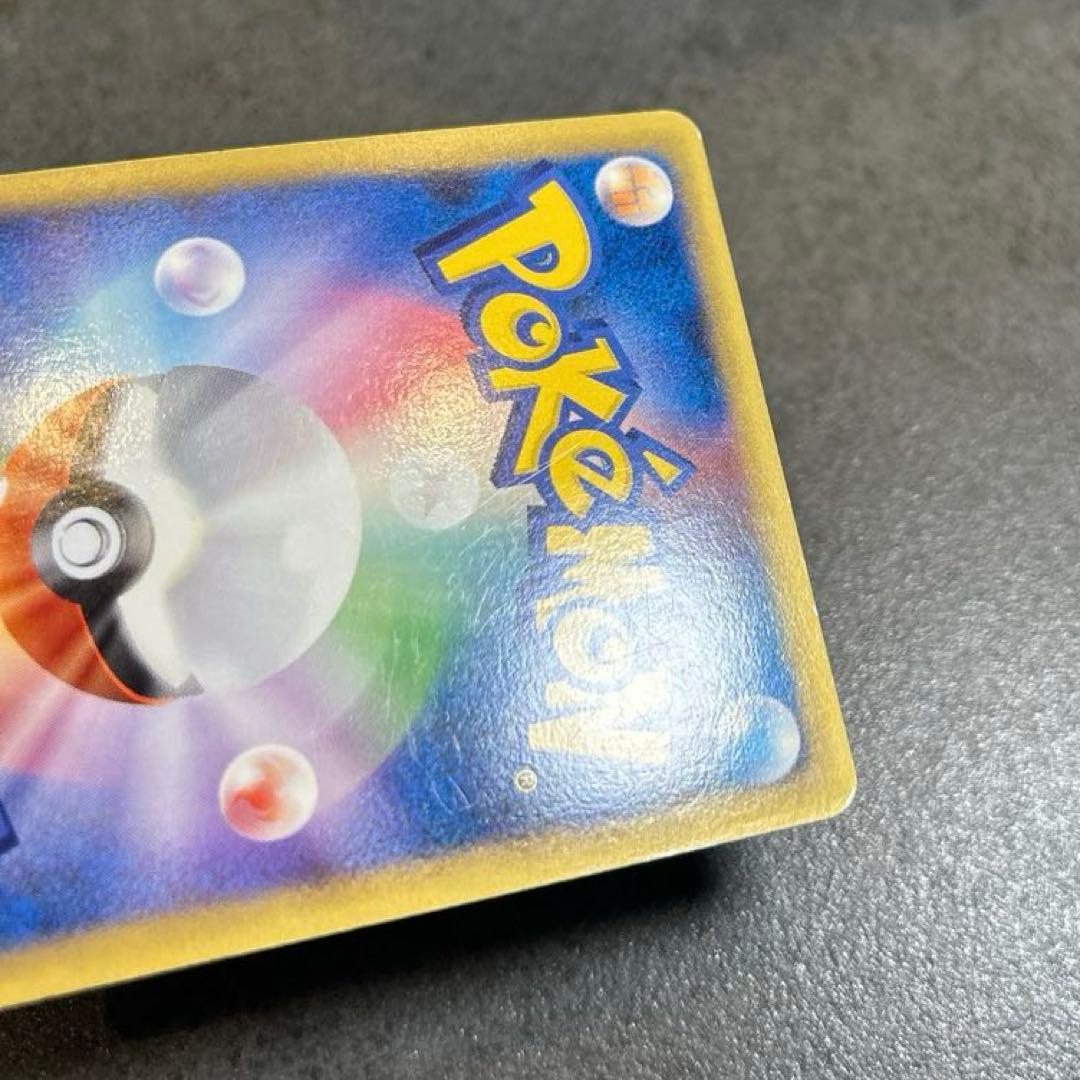 ピカチュウM LV.X [ムービー] PROMO DPt-Pプロモ キズあり