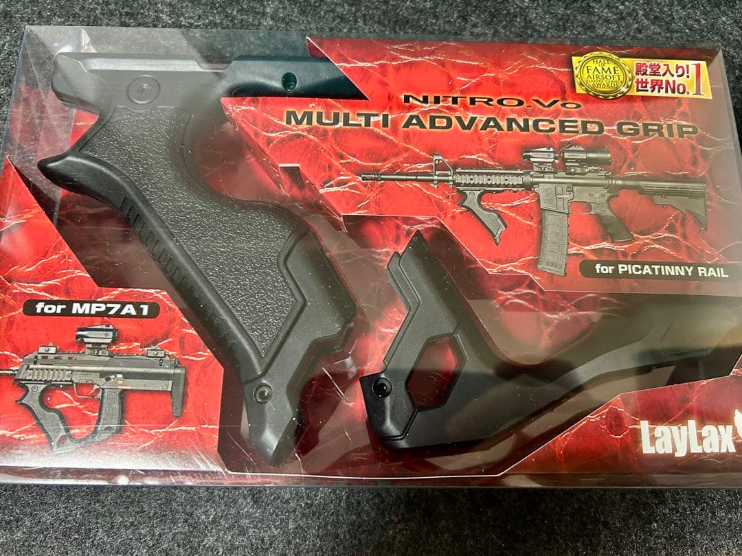 MP7A1 電動ガン&LayLaxマルチアドバンスドグリップセット