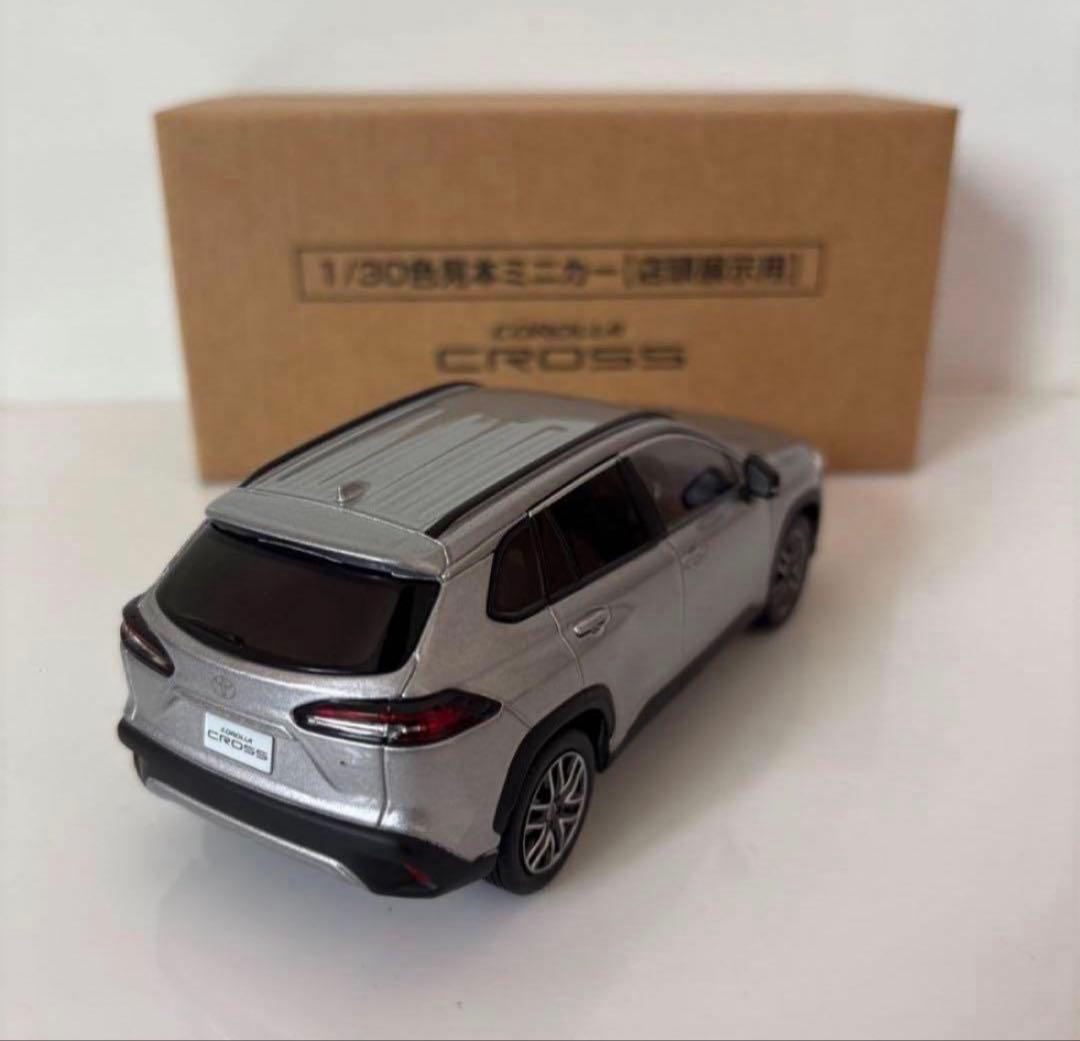 新型カローラクロス 後期型 ミニカー カラーサンプル メタルストリーム【非売品】