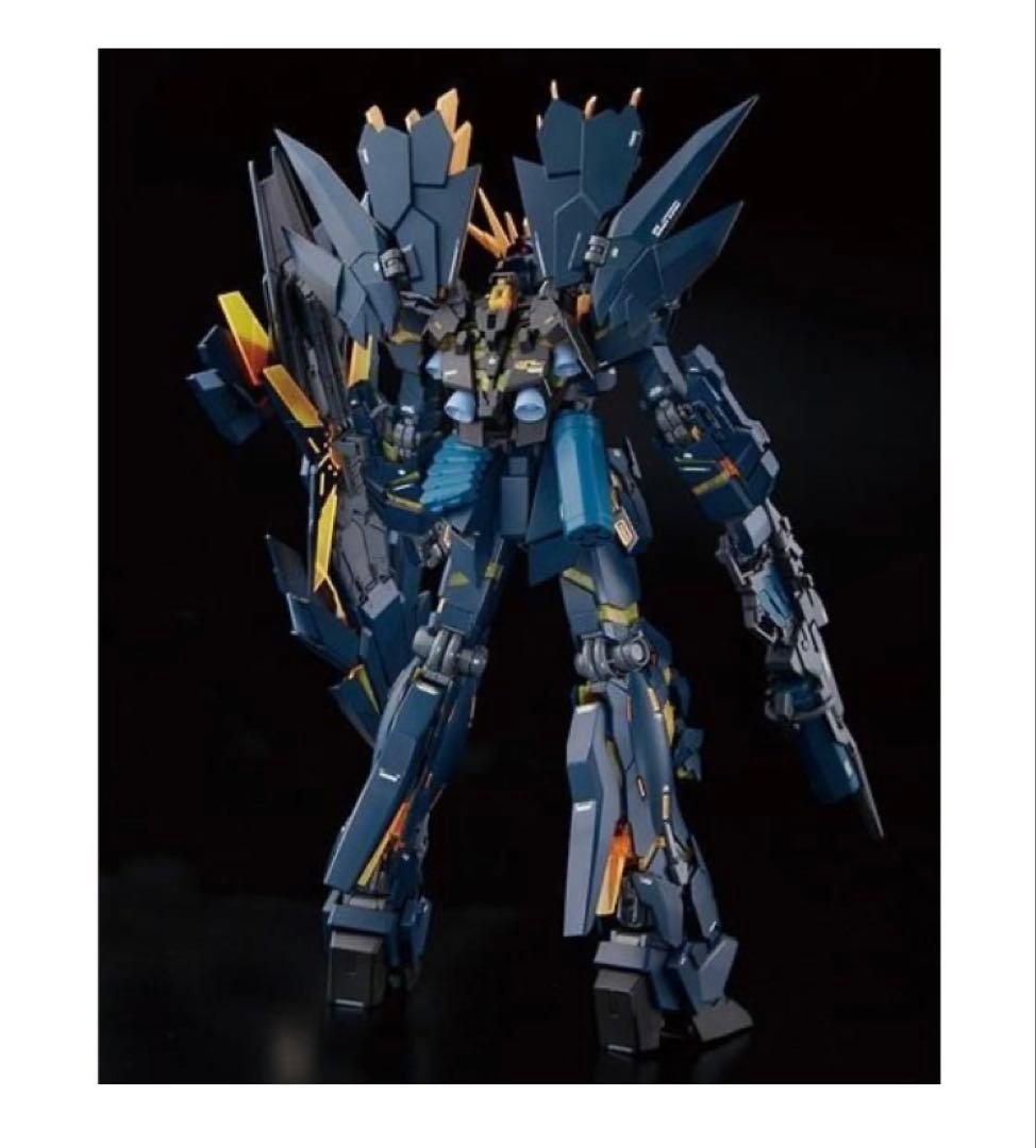 MG フルアーマーユニコーンver.ka バンシィノルン 2点セット