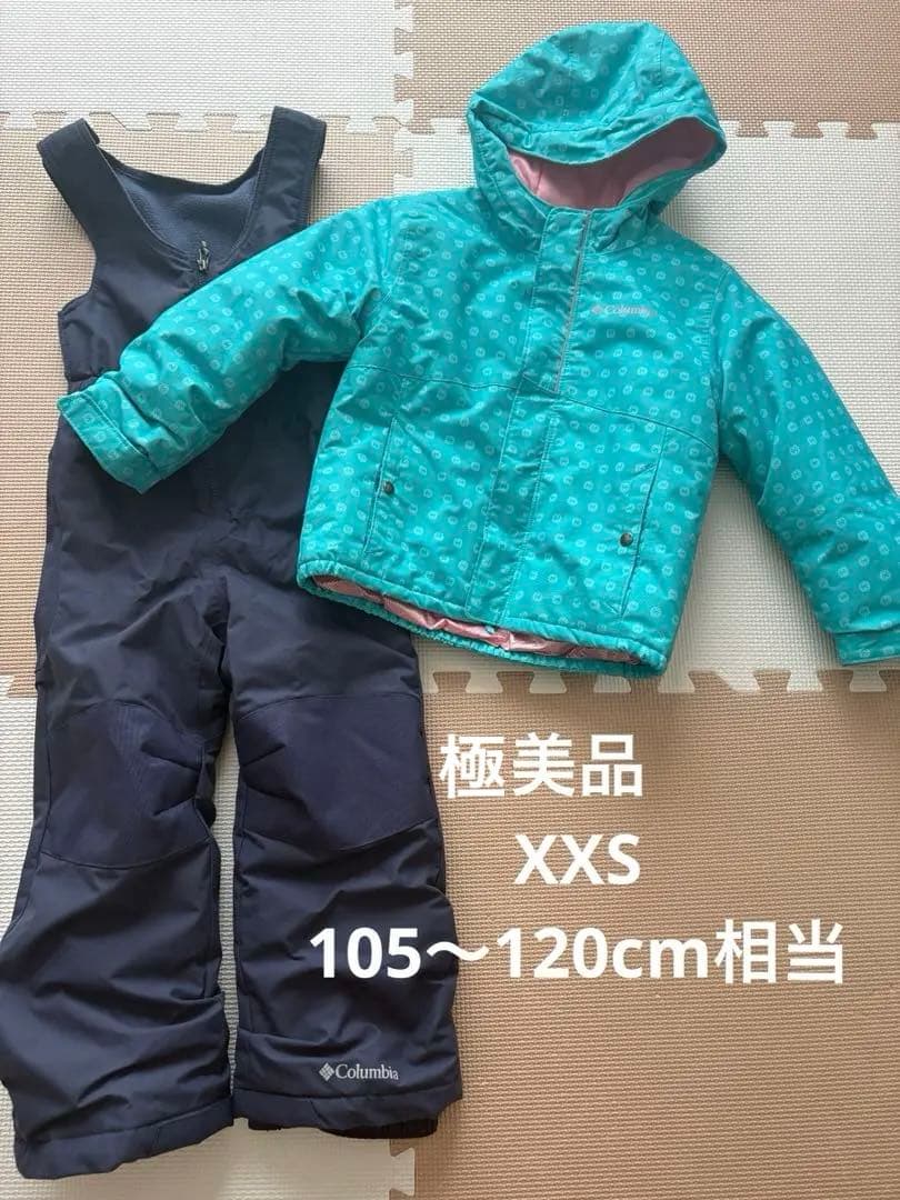 【極美品】コロンビア スキーウェア キッズ XXS 110 上下セット