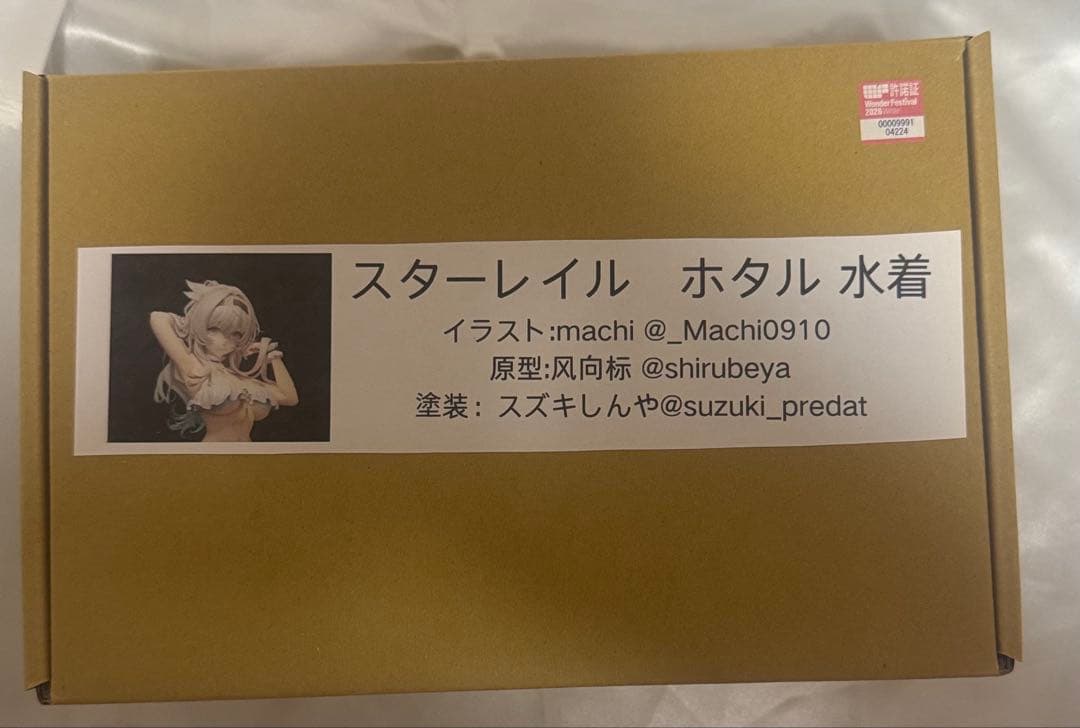 崩壊スターレイル　ホタル　水着　ワンフェス2026冬