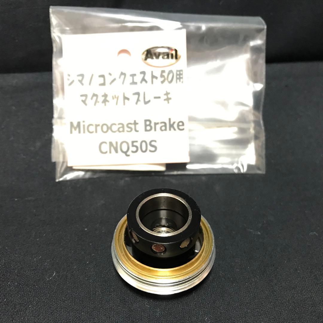 【匿名配送】【24時間内発送】シマノ カルカッタ コンクエスト 51S