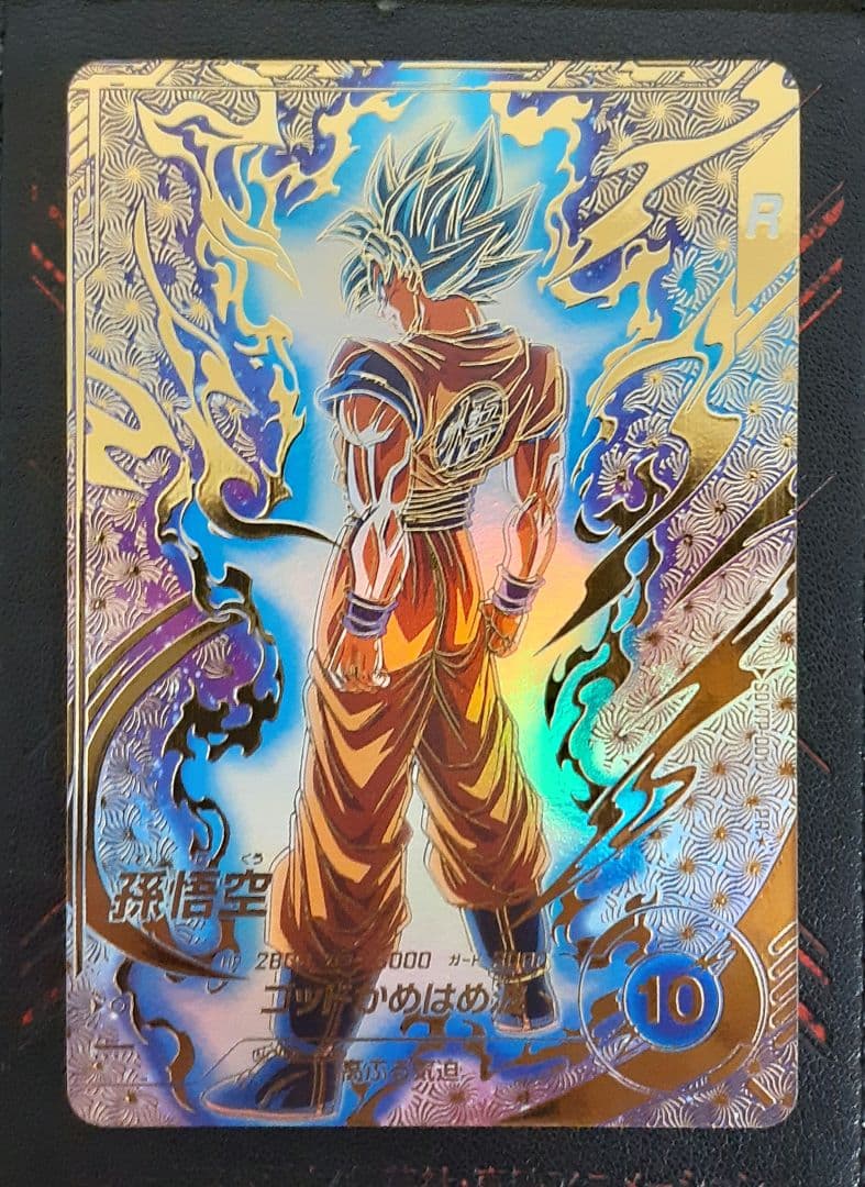 ドラゴンボールスーパーダイバーズ　（）SDVTPー001　パラレル　孫悟空