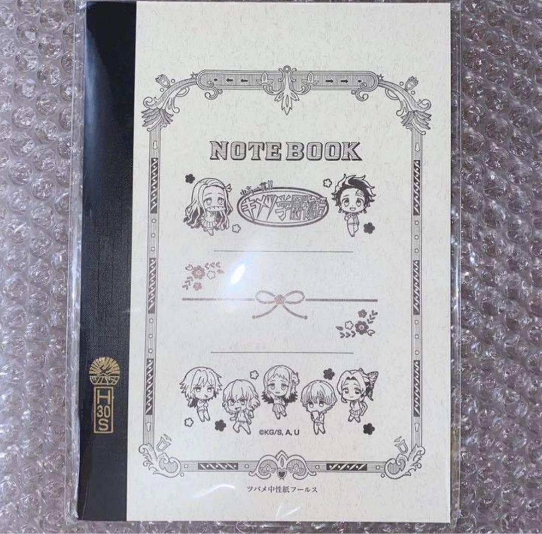 キメツ学園　ツバメノートコラボ