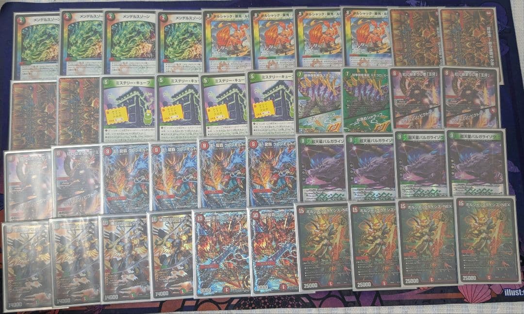 デュエマ引退品 まとめ売り