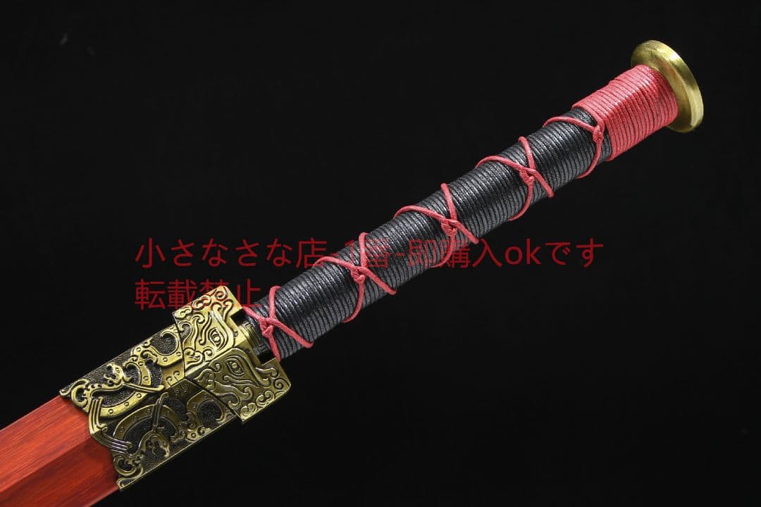 双龍八方が赤くなって二重溝が開く 古兵器 武具 刀装具 日本刀 模造刀 居合刀