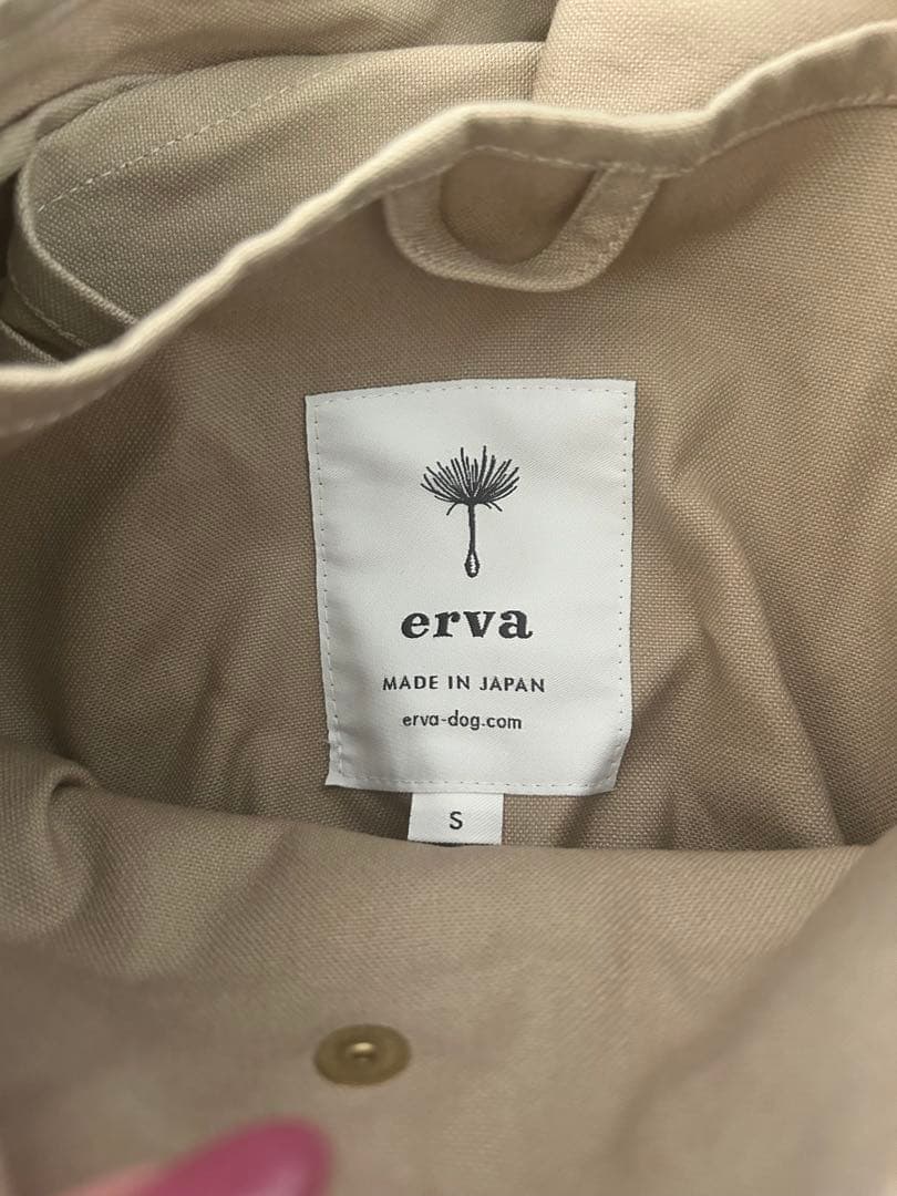 ドッグスリング　エルバ　Sサイズ