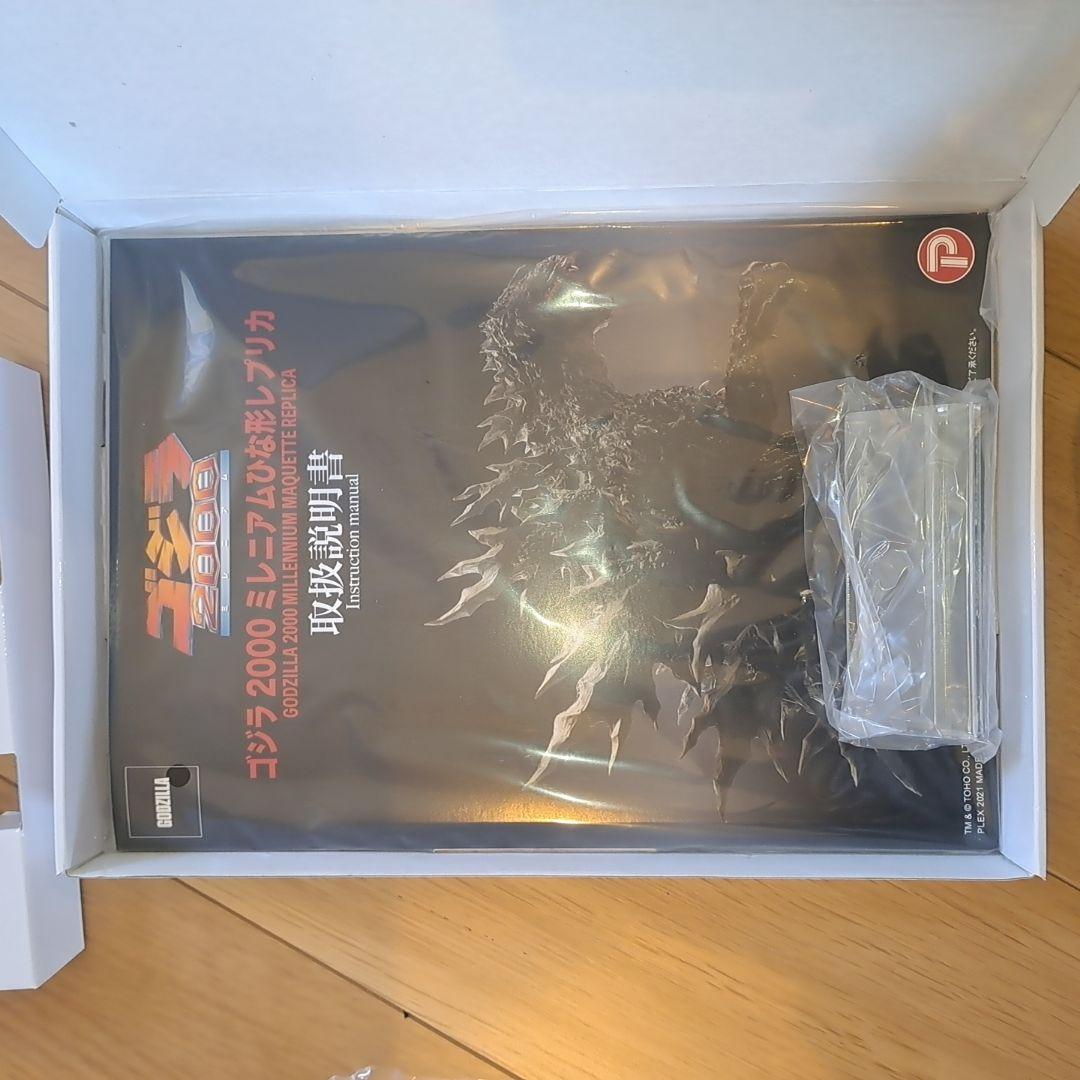 世界500体限定！ エクスプラスRMCゴジラ 2000 ミレニアムひな形レプリカ