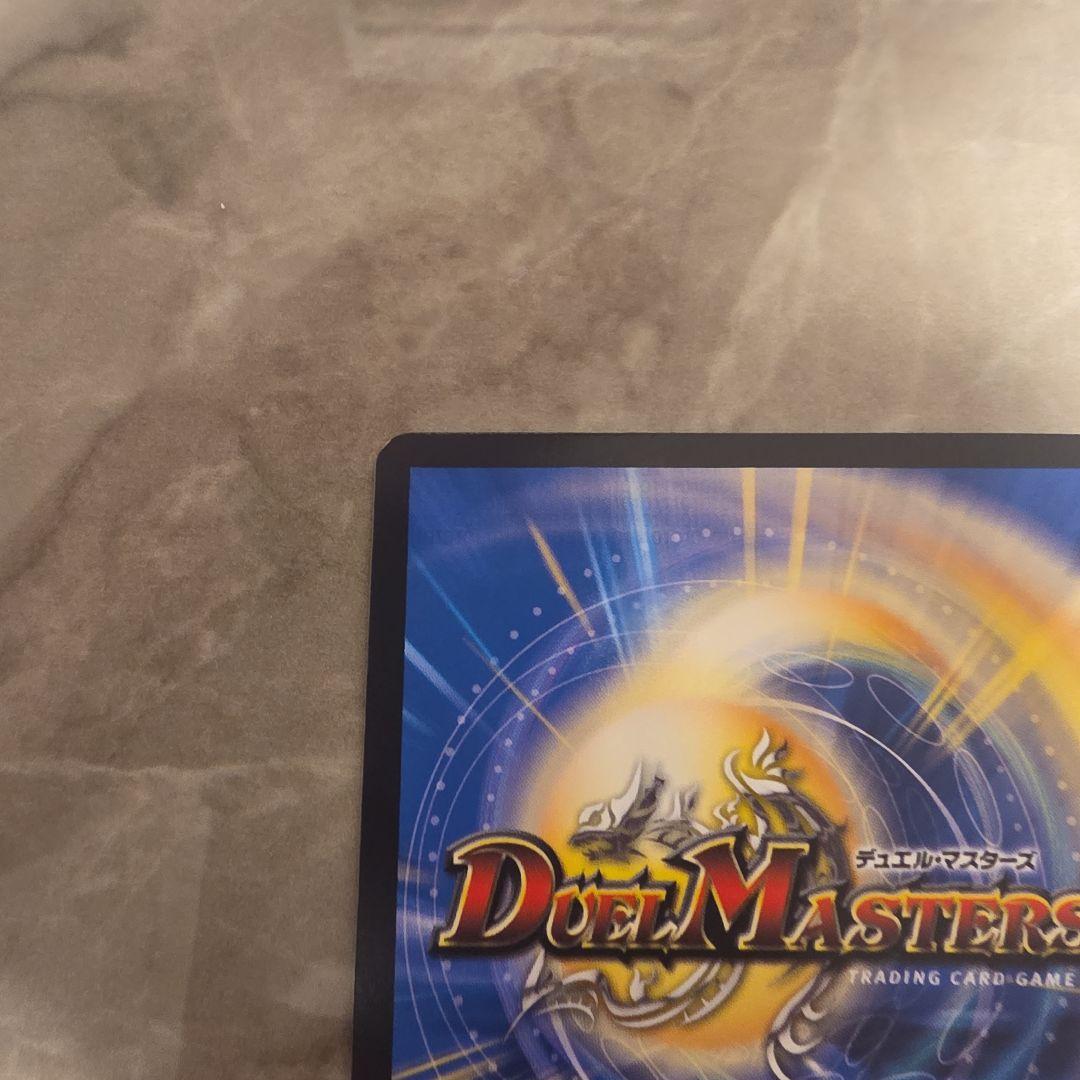 絶望と反魂と滅殺の決断 金トレジャー