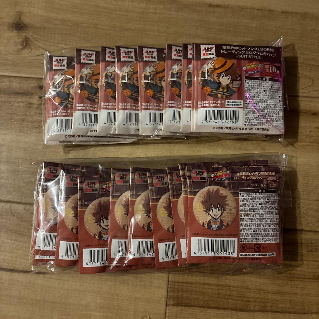 REBORN 缶バッジ TRUNKとsuitstyle
