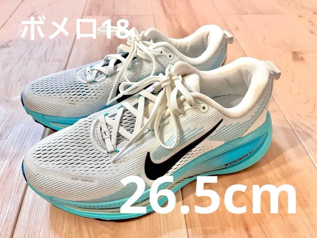 【当日または翌日発送】　ナイキ　ボメロ18　26.5cm