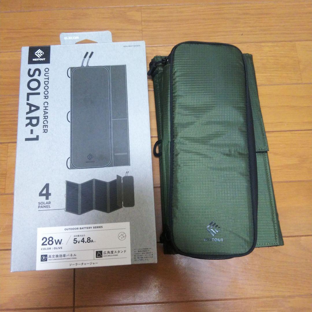 エレコム　SOLAR-1 ポータブルソーラー充電器 28W