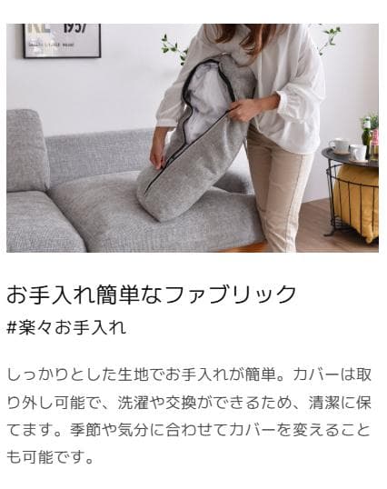 126 VENTOTA　ソファ Delos用 オットマン