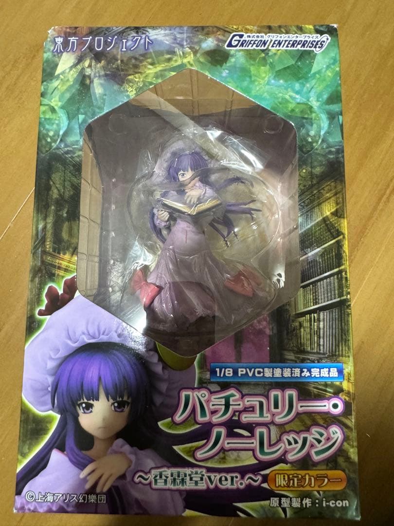 東方プロジェクト 1/8 パチュリー・ノーレッジ -香霖堂ver.- 限定カラ…