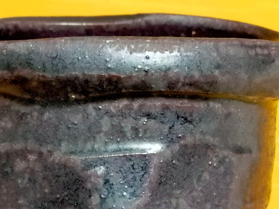 ♥大きな　瀬戸黒　ぐい呑み　沓形　ぐい飲み　引出黒　織部黒　骨董　古玩