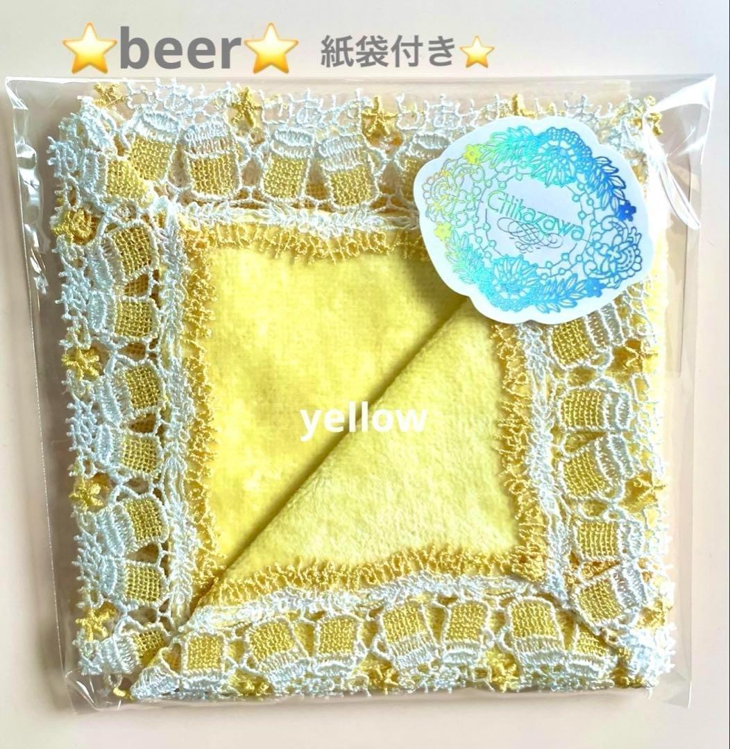 ゆかりん様 リクエスト 4点 まとめ商品