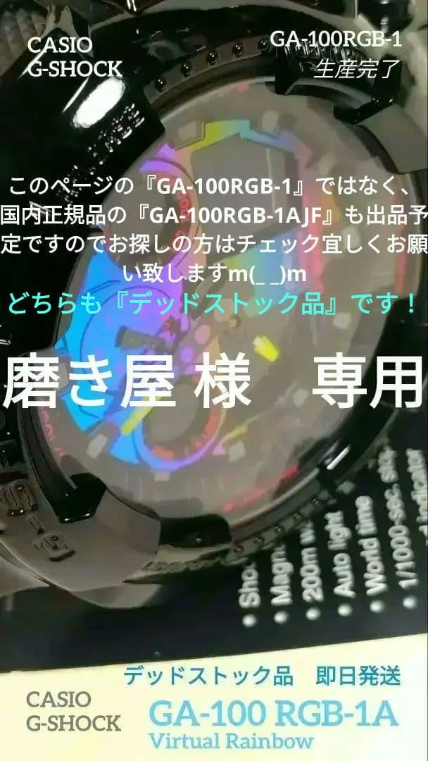 磨き屋 ですので他の方はご遠慮ください　m(_ _)m