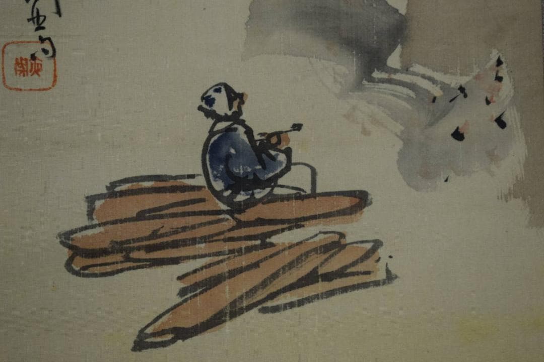 真作/三宅呉暁/窯焼画賛/窯入画賛/桐題箱付/布袋屋掛軸HI-504