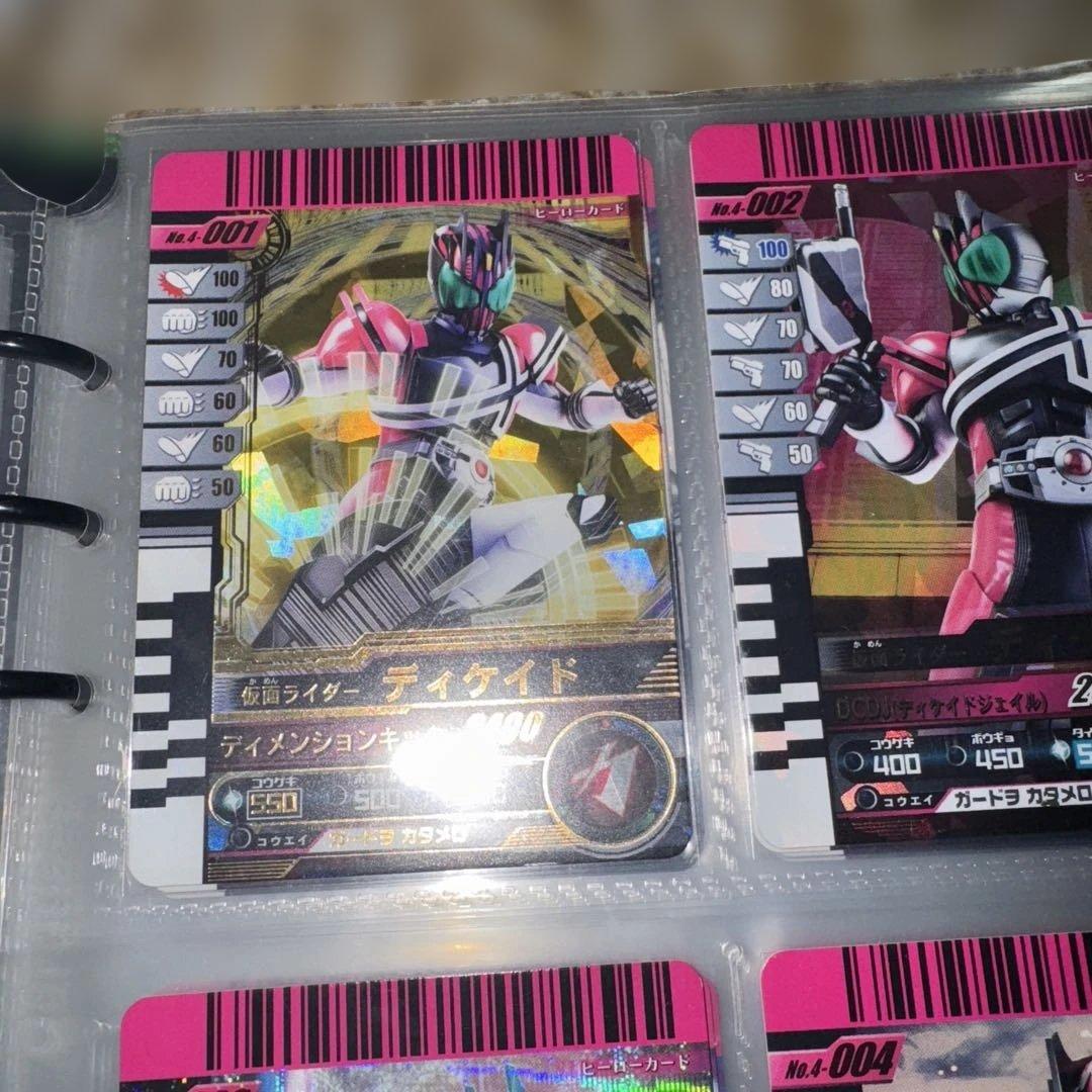 ガンバライド引退品セット