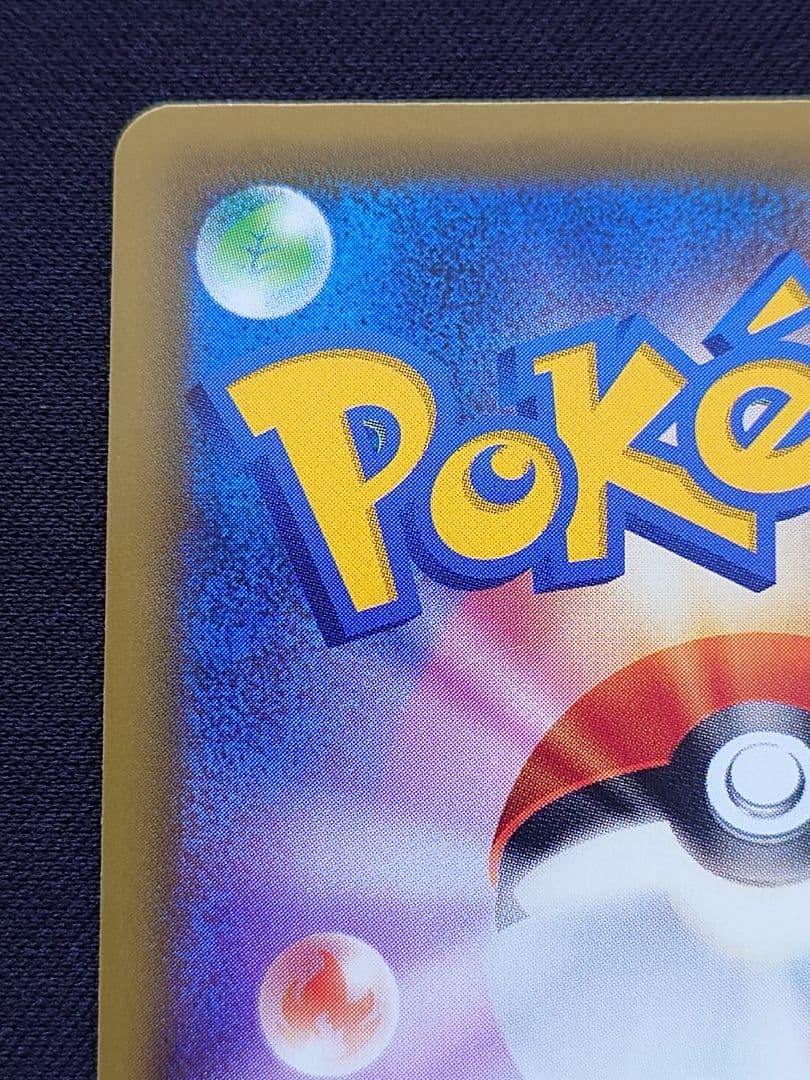 ポケモンカードゲーム　レッドの挑戦　SR　タッグオールスターズ