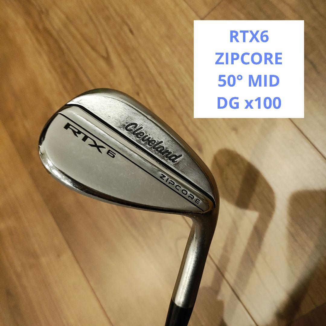 m*h様 クリーブランドウエッジRTX6 50°MID10 ダイナミックゴールド