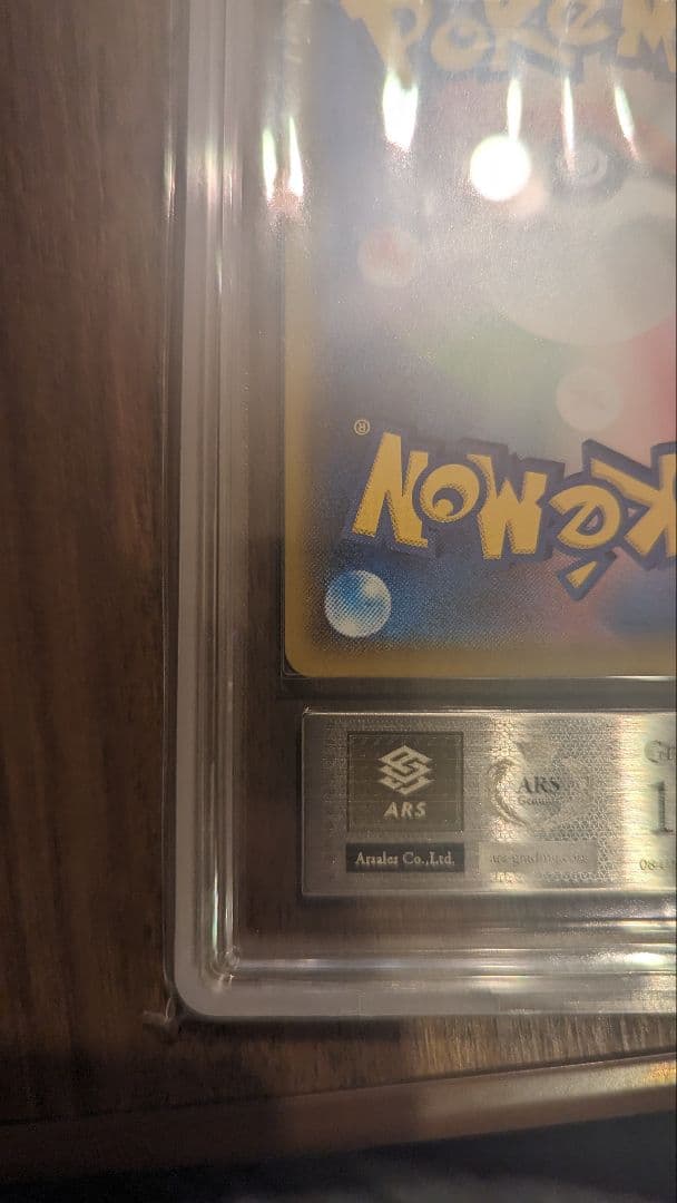 マリィ sr ars10+　 ars鑑定　シャイニースターv psa10以上