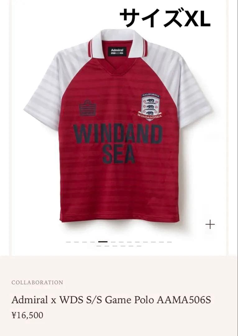 【即完売・入手困難】Admiral × WIND AND SEA コラボシャツ