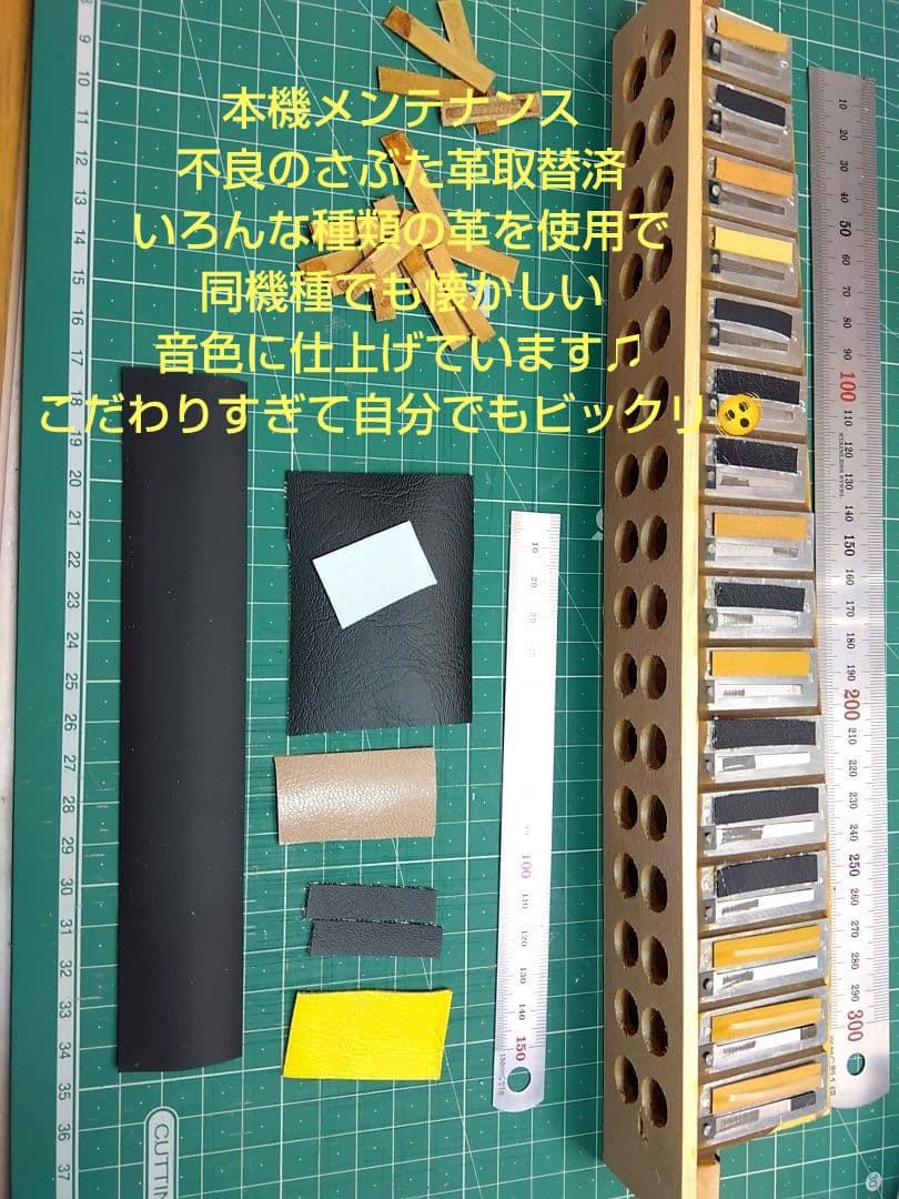 【整備簡易調律済】Yamaha アルト アコーディオン A-32B 32鍵