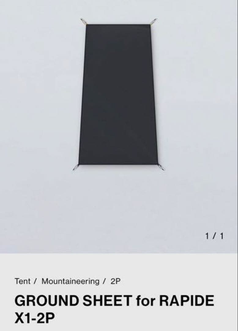 テント・タープ muraco RAPIDE X1-2P GREY
