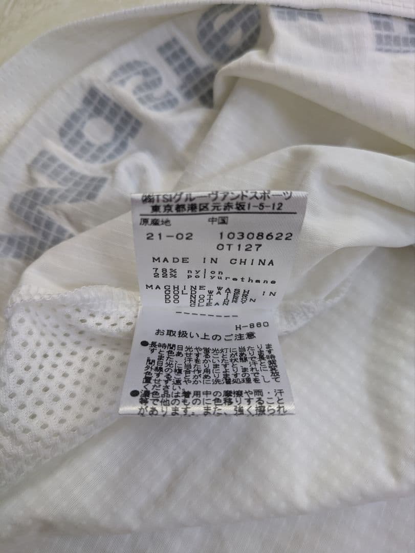 MASTERBUNNYEDITION フード付きメッシュジップジャケット S