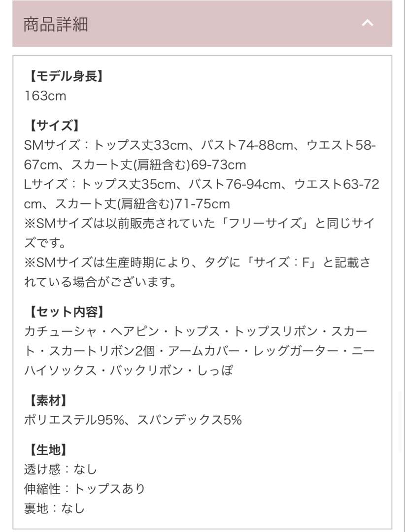 ガーリーロックサキュバスメイド【Malymoon/マリームーン】【s9997】