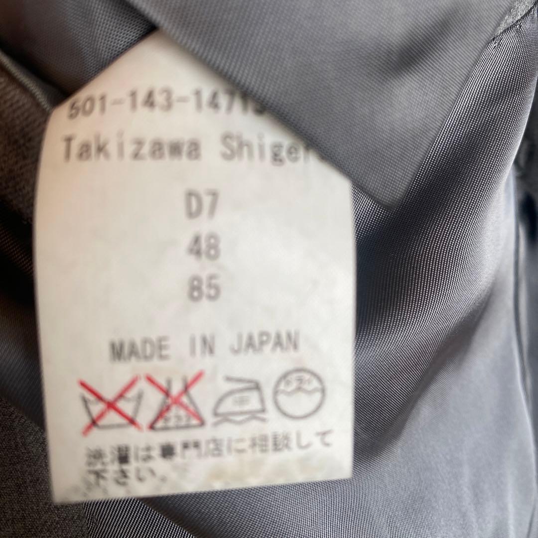 Takizawa Shigeru（タキザワシゲル）　フランネルスーツ