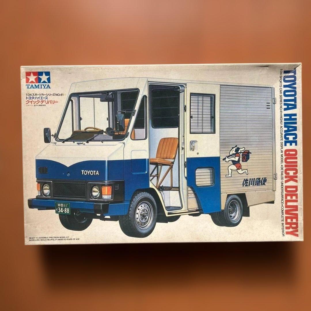 タミヤ トヨタ ハイエース クイックデリバリー 佐川急便 1/24 プラモデル