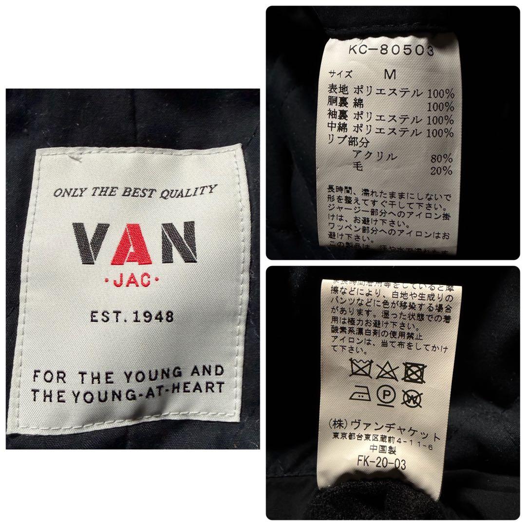 希少モデル■VAN JACKET モッズコート　トップガン　ワッペン