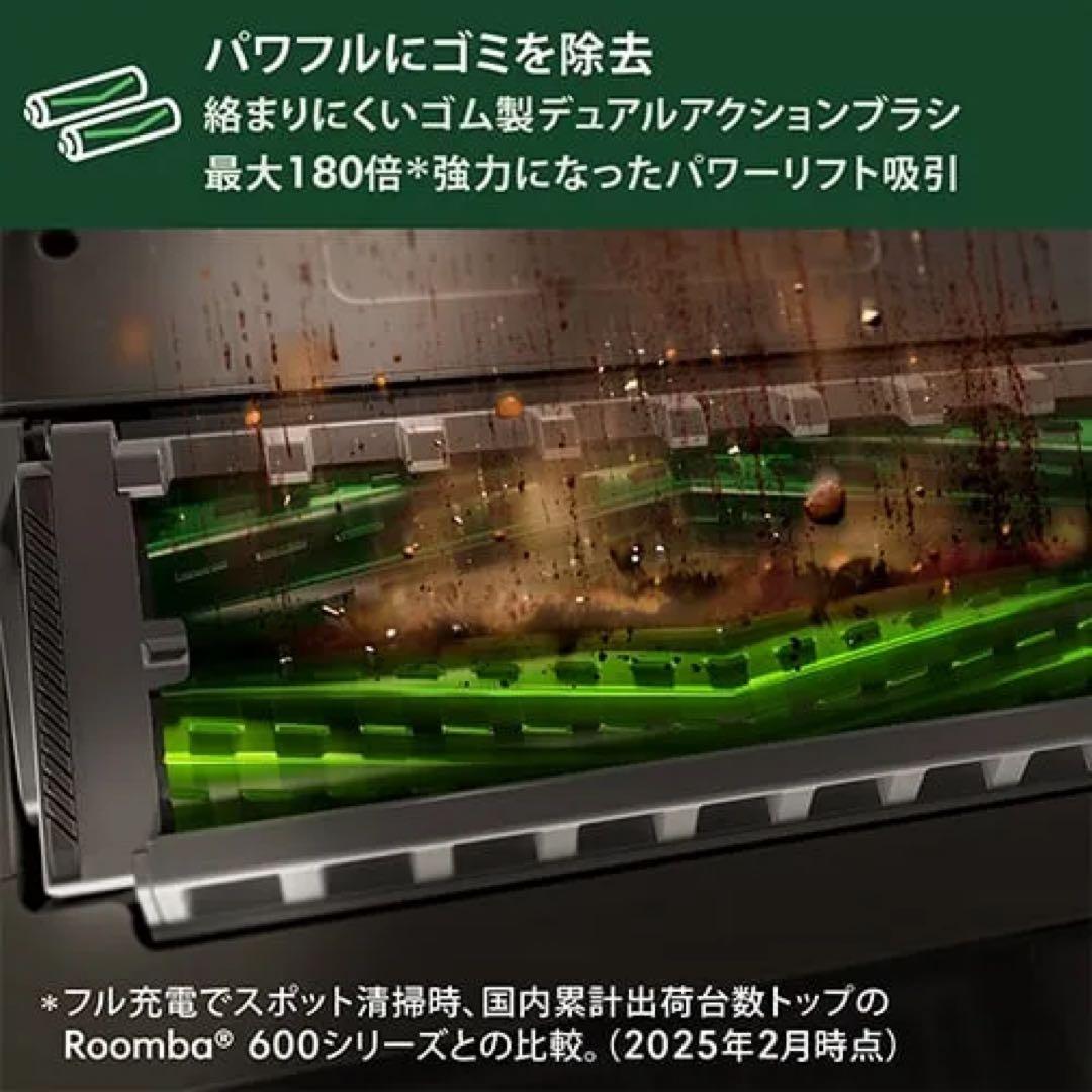 【新品／年末年始特価】iRobot Roomba Max 705 Vac +AE