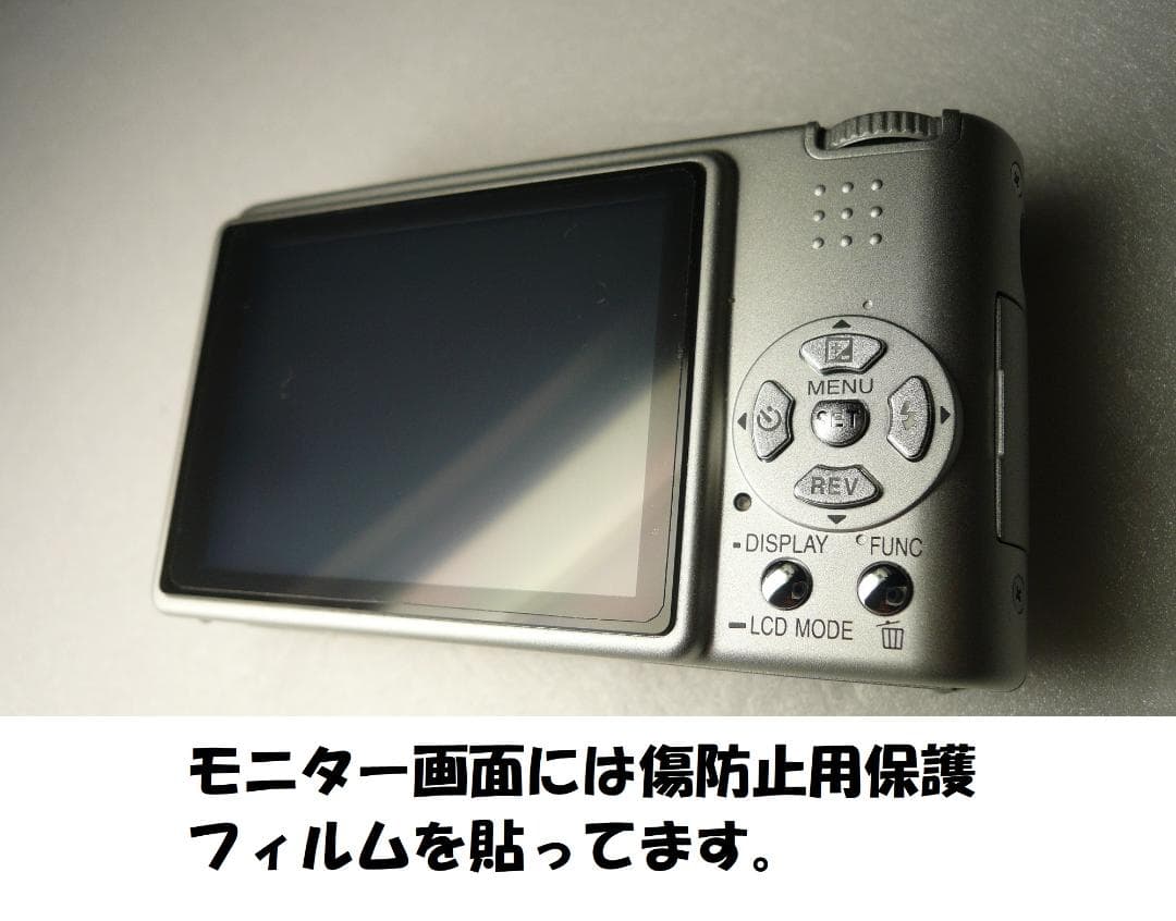 LUMIX★DMC-FS1⭐️極美品(未使用に近い)⭕️箱入完品❤️安心の実働品