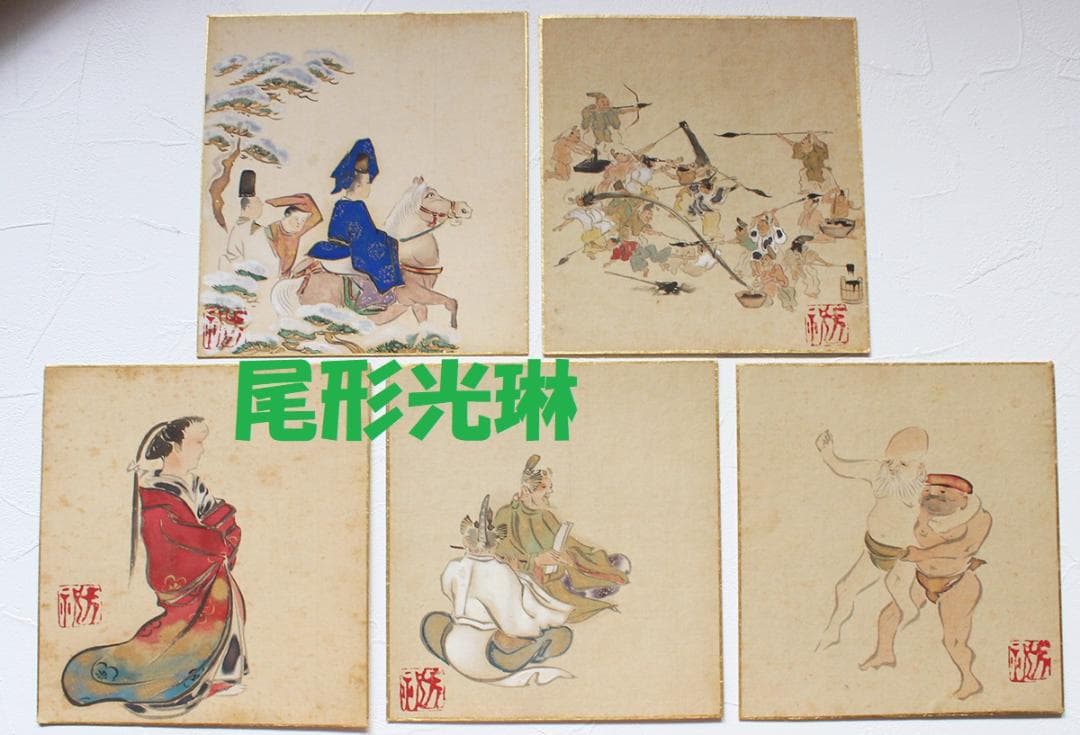 【真筆】◆『 尾形光琳 絹本 人物 五枚 』◆検）尾形乾山 俵屋宗達 本阿弥光悦