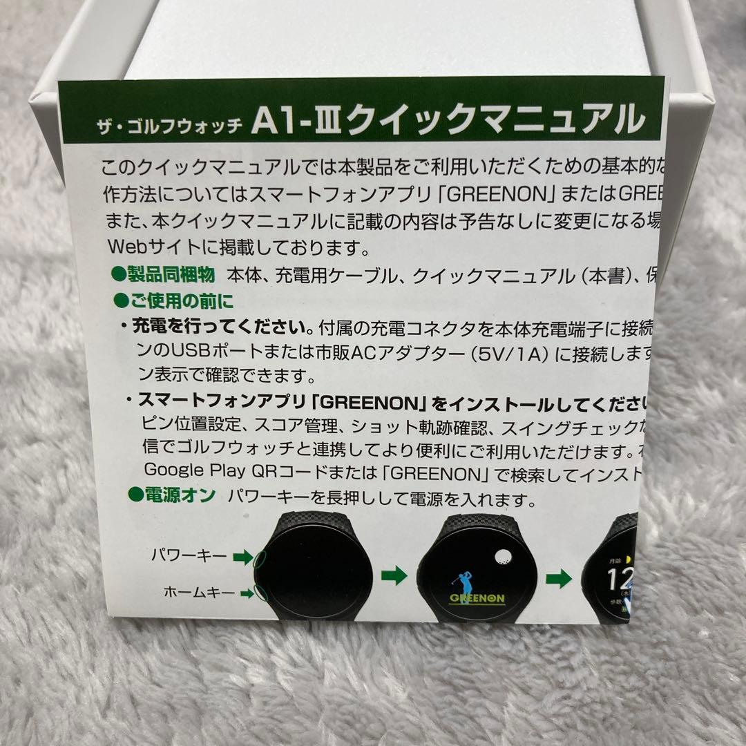 カツ THE GOLF WATCH A1-Ⅲ 有機LEタッチディスプレイ