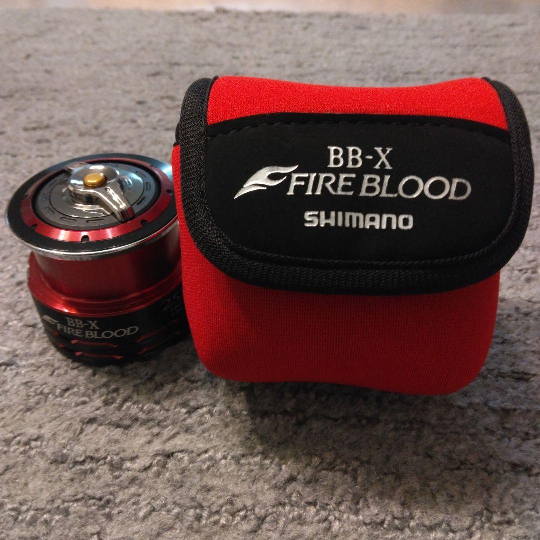リール SHIMANO BB-X FIRE BLOOD 2575DA